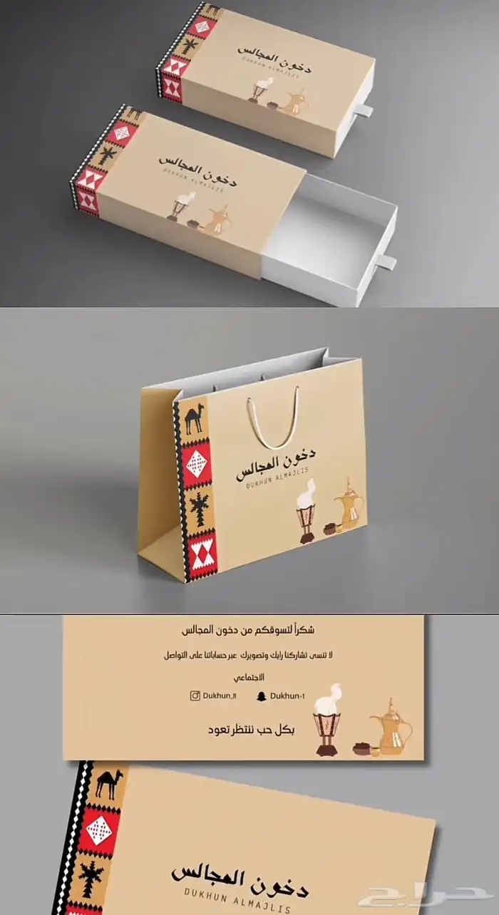 بوكسات أكياس فولدرات فواتير استكرات 4
