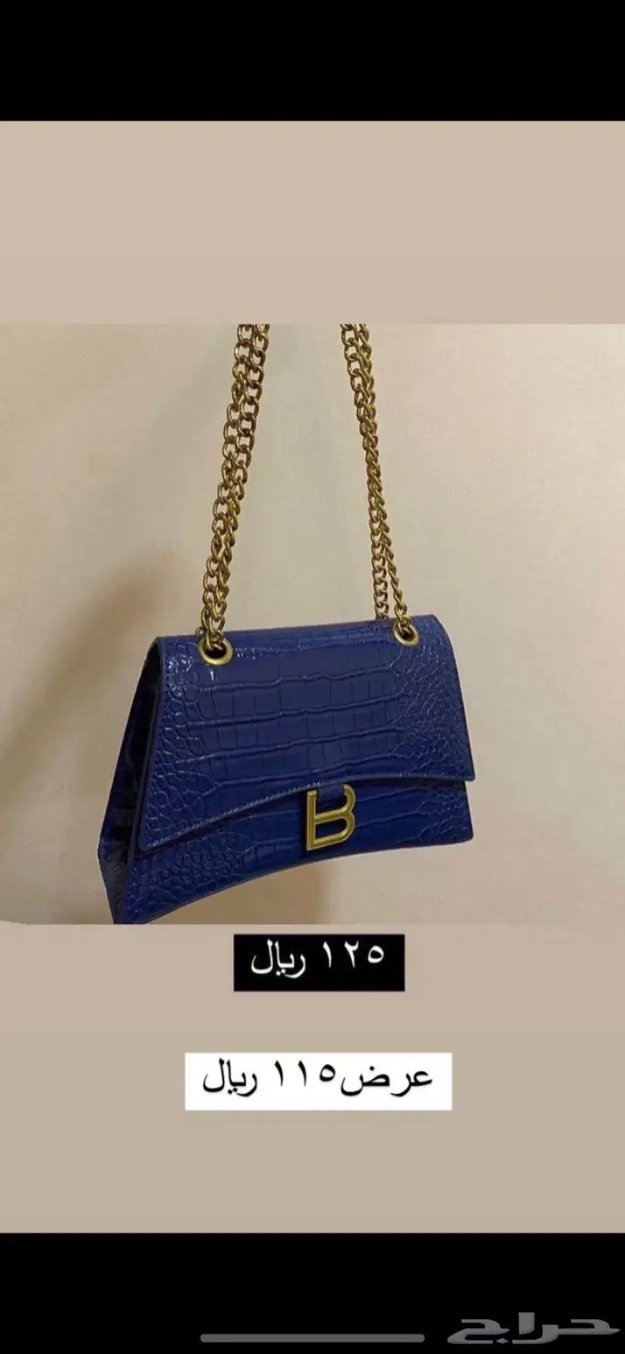 شنطة - باوتش - شنط 8