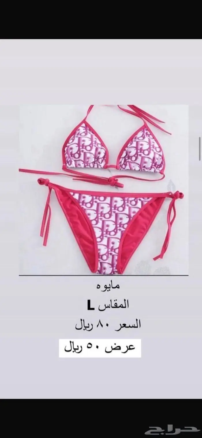 ملابس سباحة نسائية 1