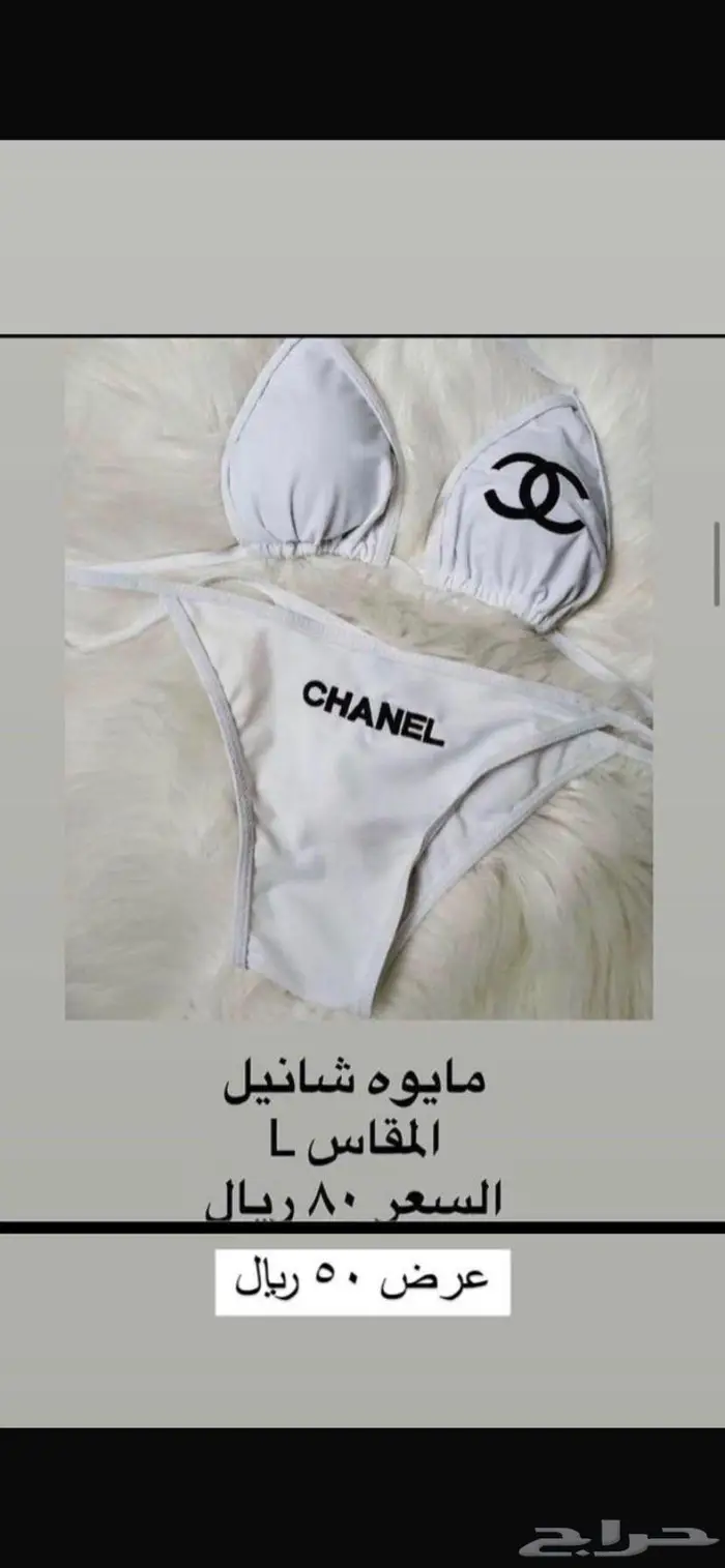 ملابس سباحة نسائية 6