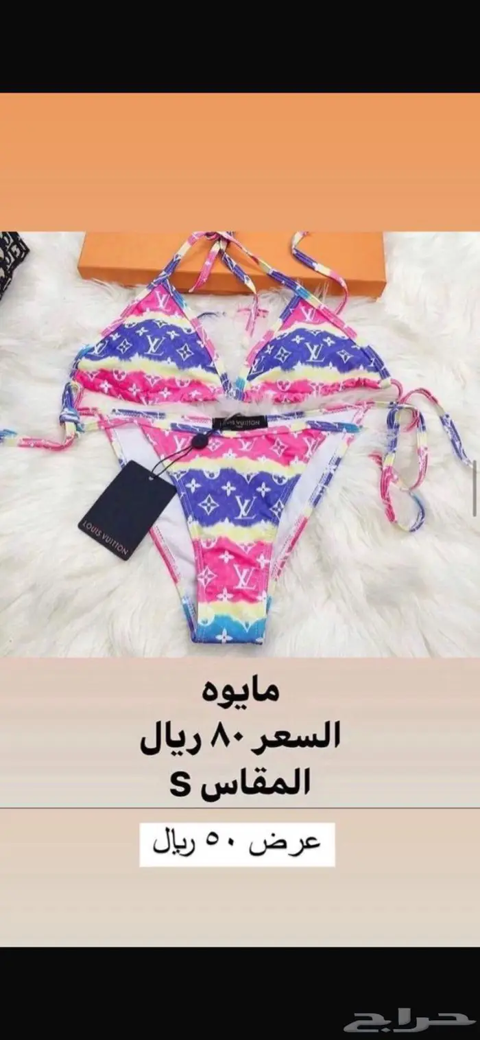 ملابس سباحة نسائية 9
