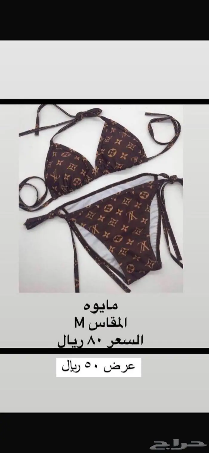 ملابس سباحة نسائية 2