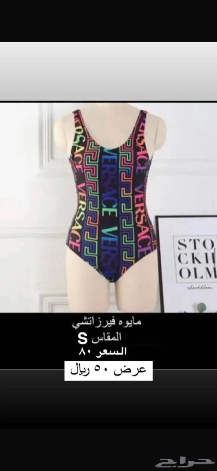 ملابس سباحة نسائية 7