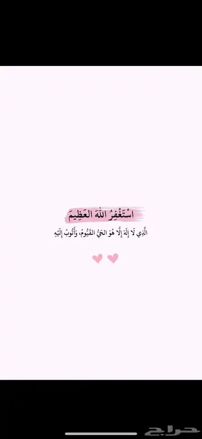 مطلوب شقه للايجار 0