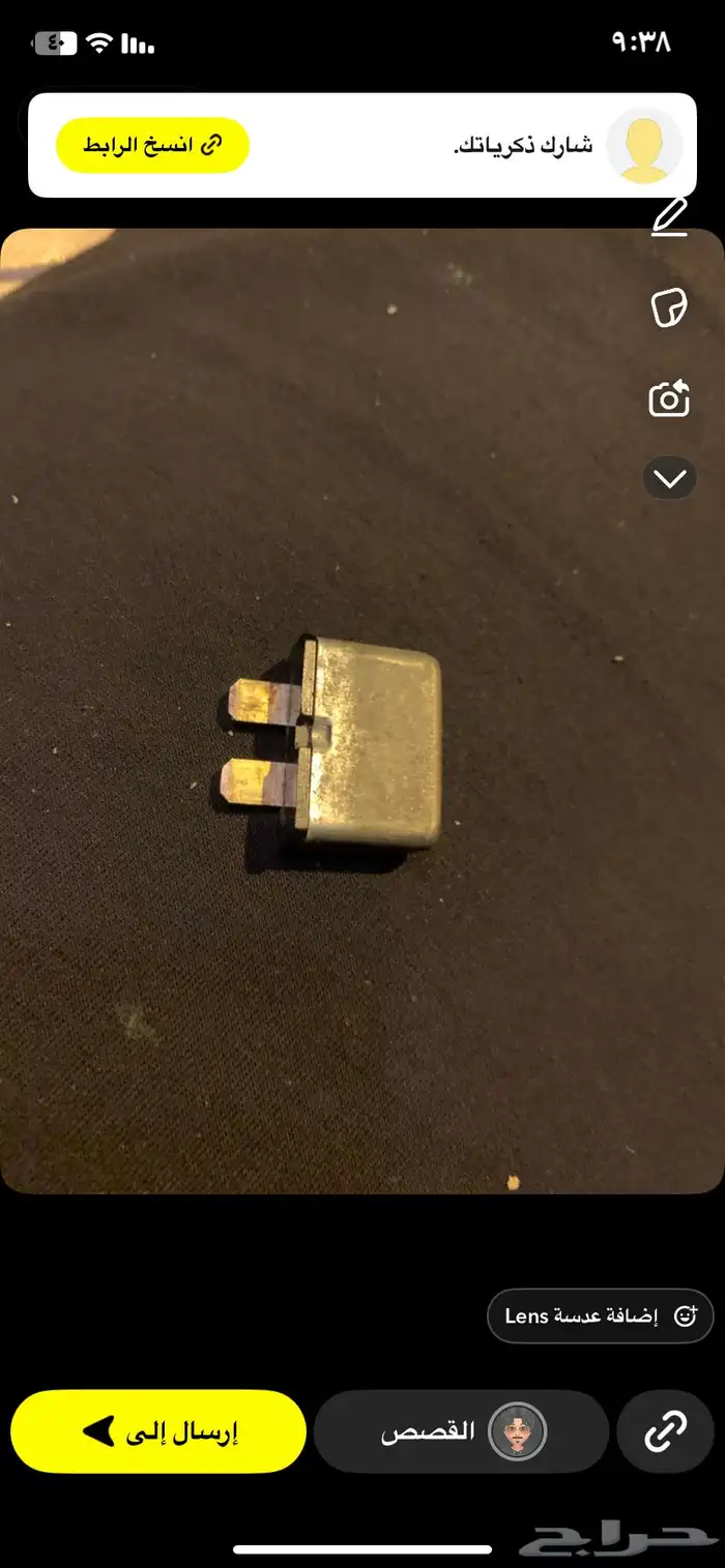 مطلوب قطع فيوز جمس 91 1