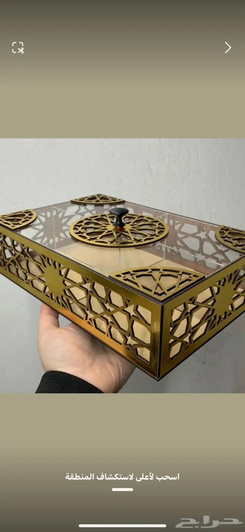 علب حلويات 31