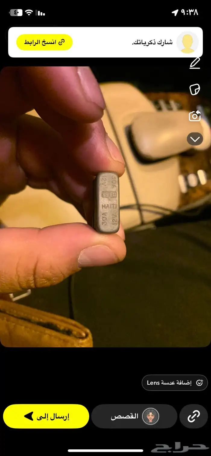 مطلوب قطع فيوز جمس 91 0