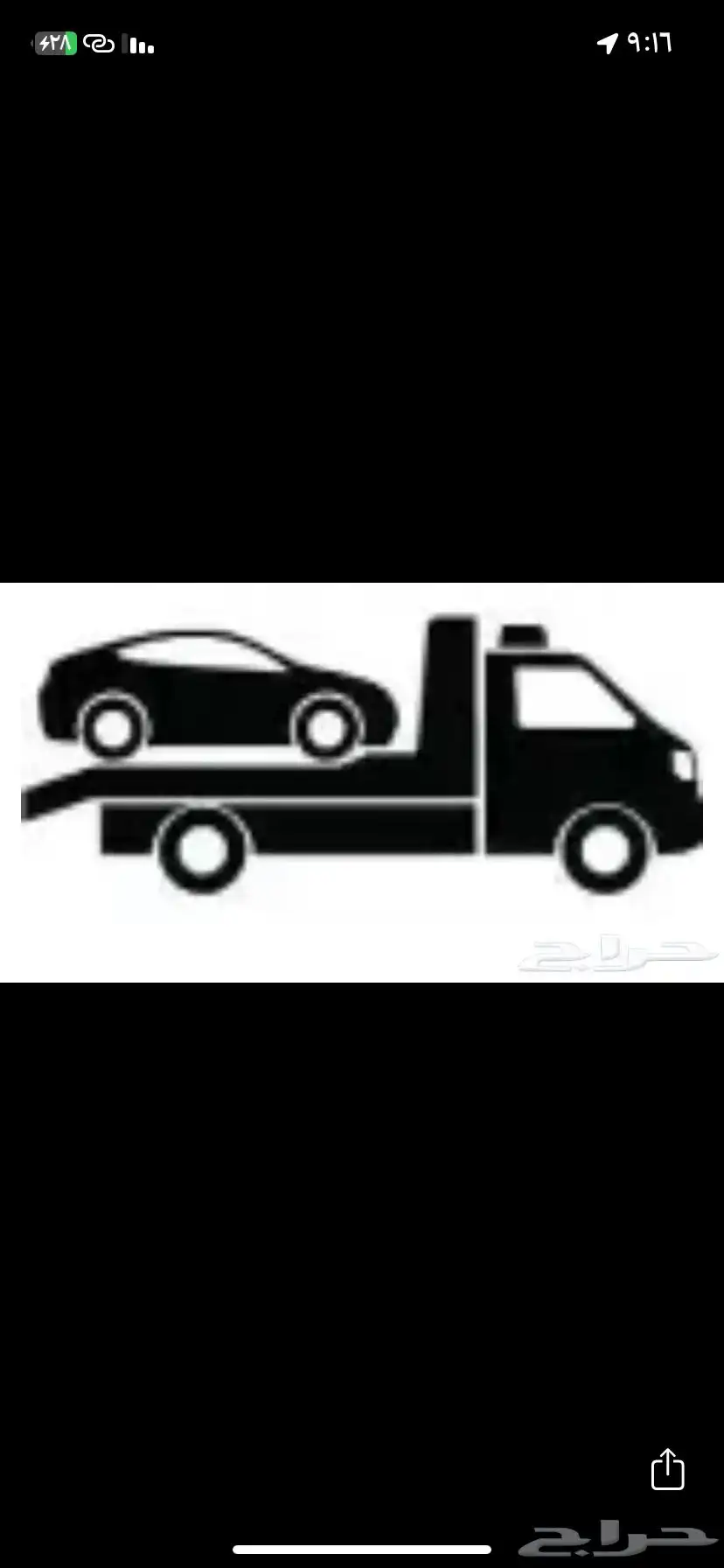 سطحه الحناكية. اسعار مخفضه 0