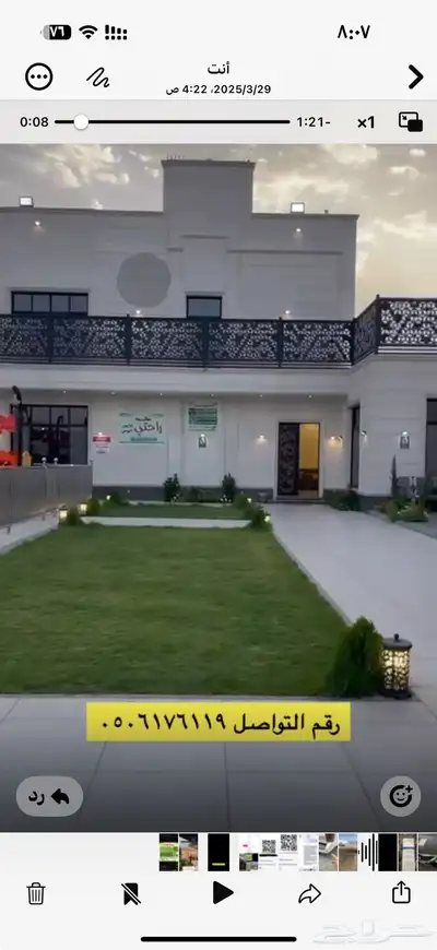 شالية راحتي بالمداين 0