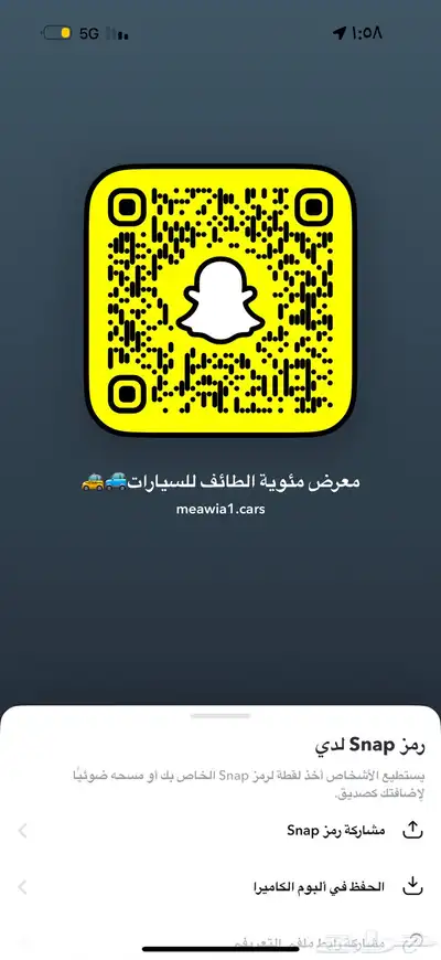 فورد فلكس2016 وارد التوكيلات تم البيع 29