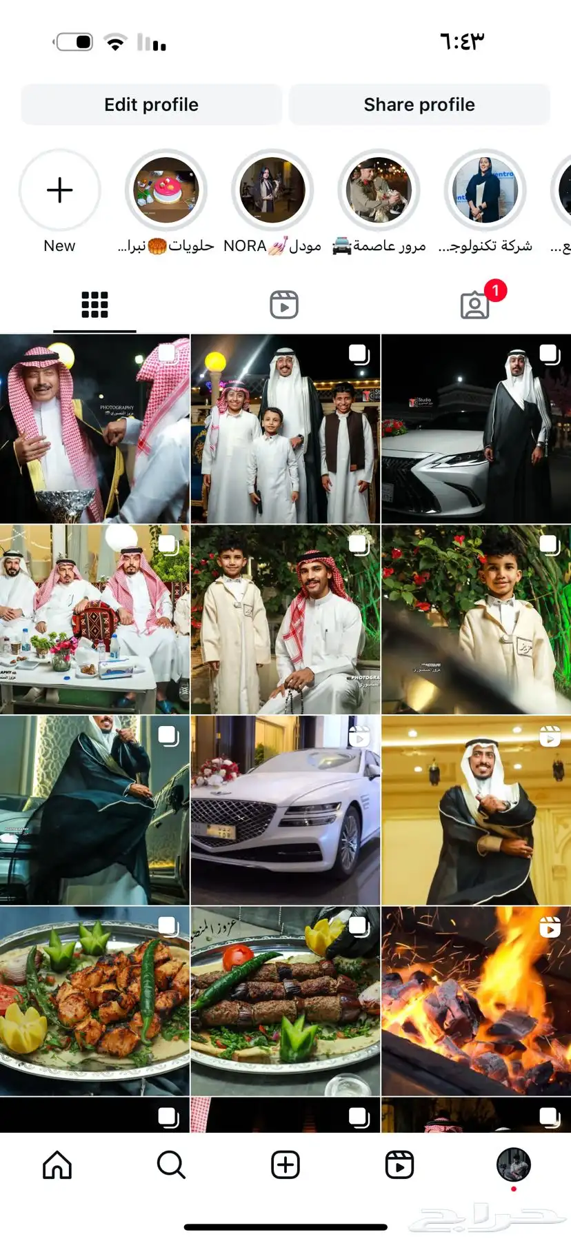 مصور محترف 0