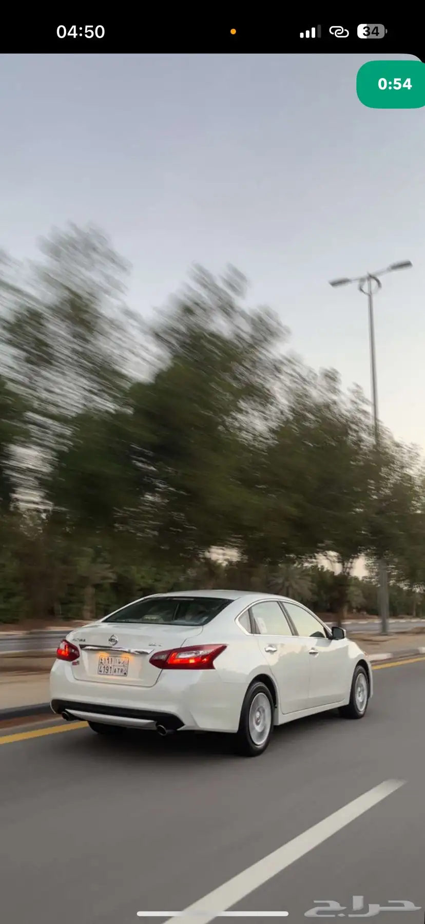 نيسان التيما 2018 2