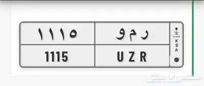 لوحه مميزه 0