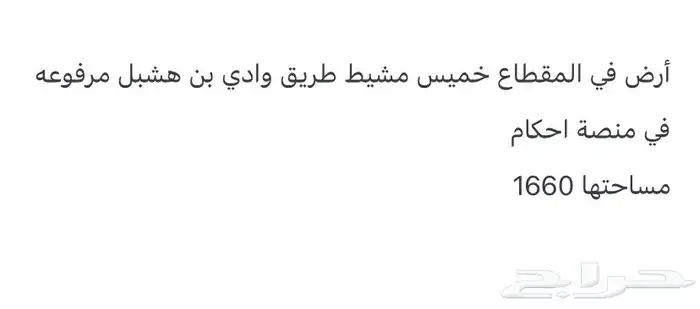 تيوس فحول للبيع السن من سديس إلى جامع 0