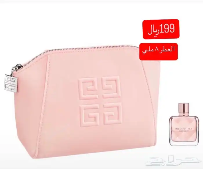 شنط ميكب ماركات اصليه 27