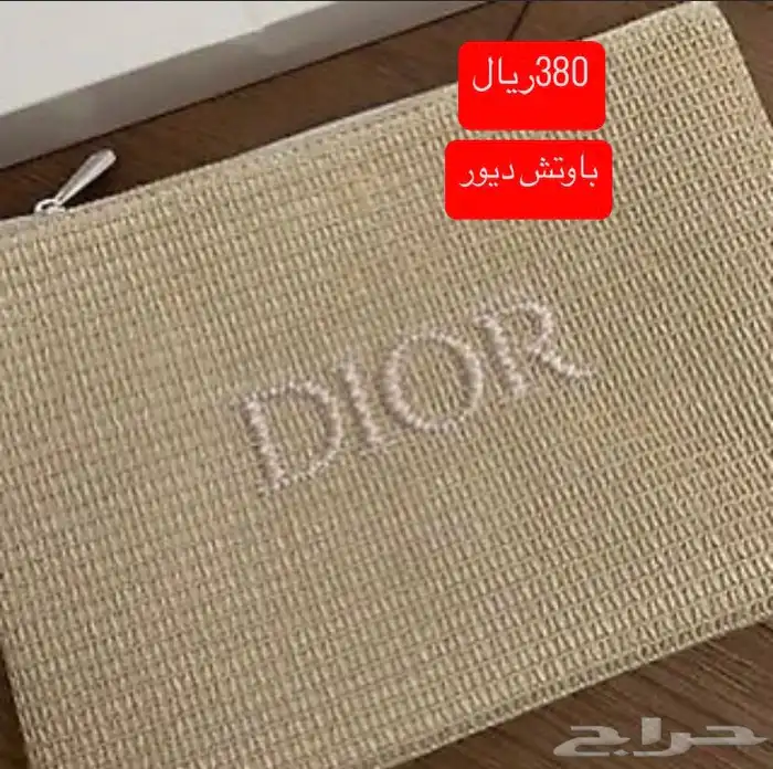 شنط ميكب ماركات اصليه 20