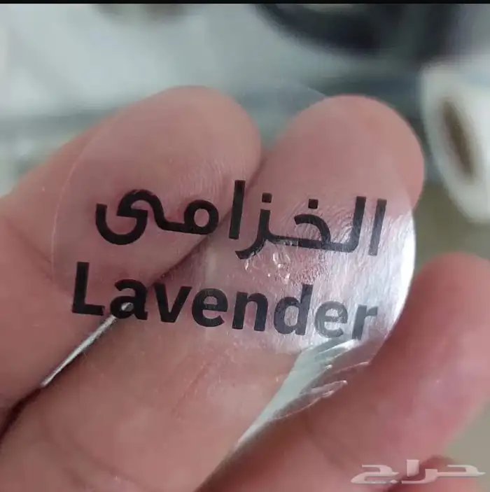 بوكسات أكياس فولدرات فواتير استكرات 54