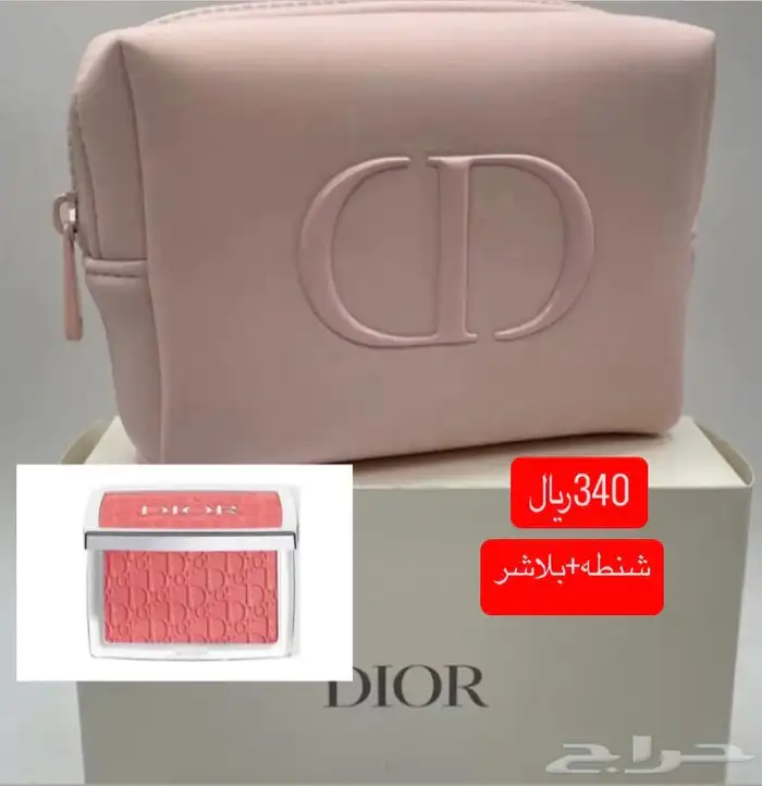 شنط ميكب ماركات اصليه 4