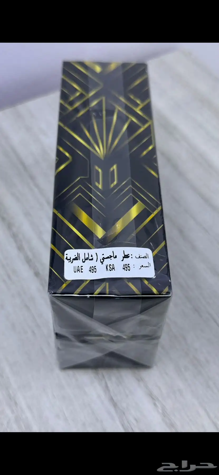 عطر نسائي للبيع 0