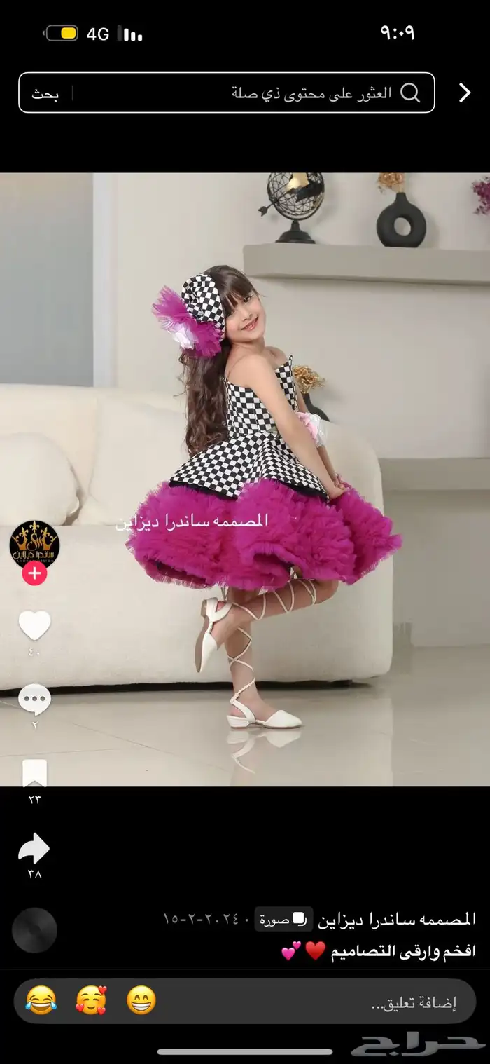 فساتين تصميم ساندرا ديزاين 2