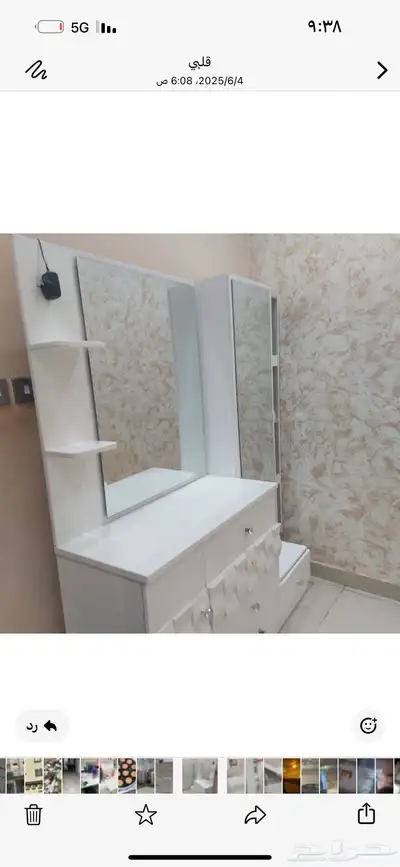 التواصل واتس طالبين 3000 1