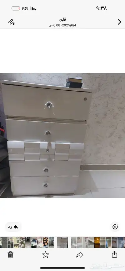 التواصل واتس طالبين 3000 2