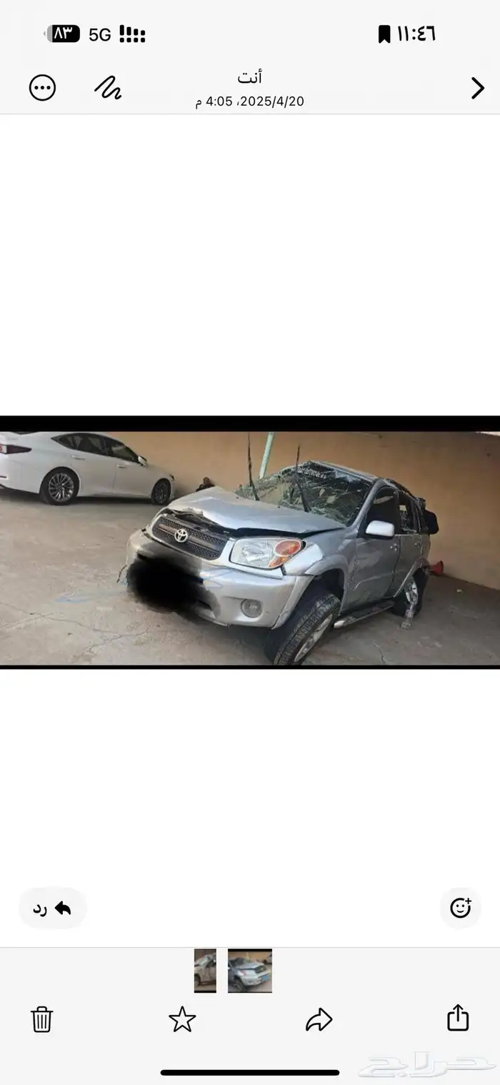 راف فور 0