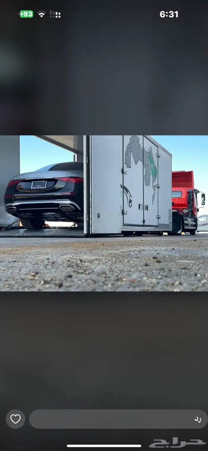 سطحه مغلقة مغطاه تأمين حموله 1