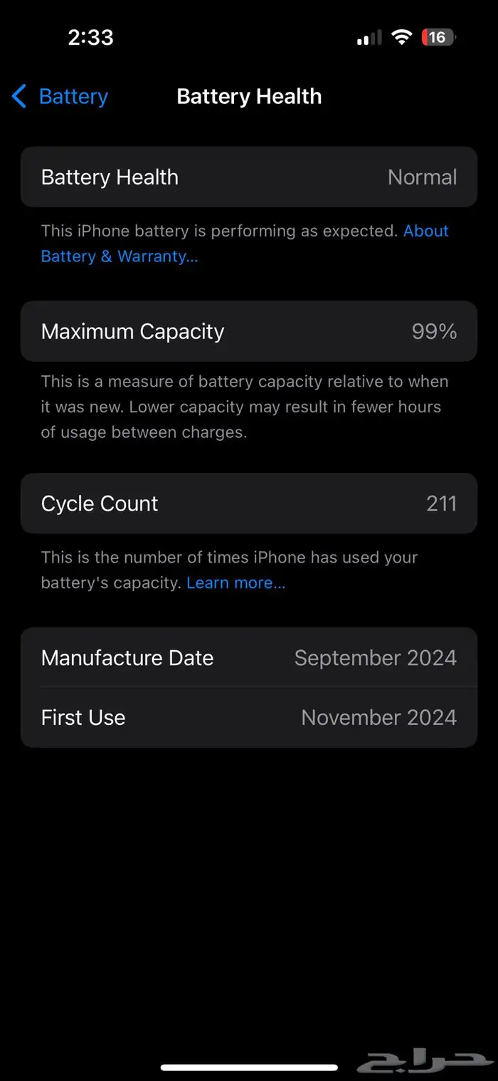 iphone 16 ايفون اسود 1