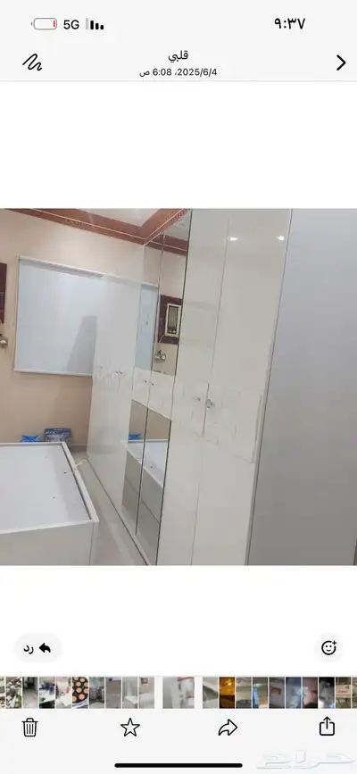 التواصل واتس طالبين 3000 3