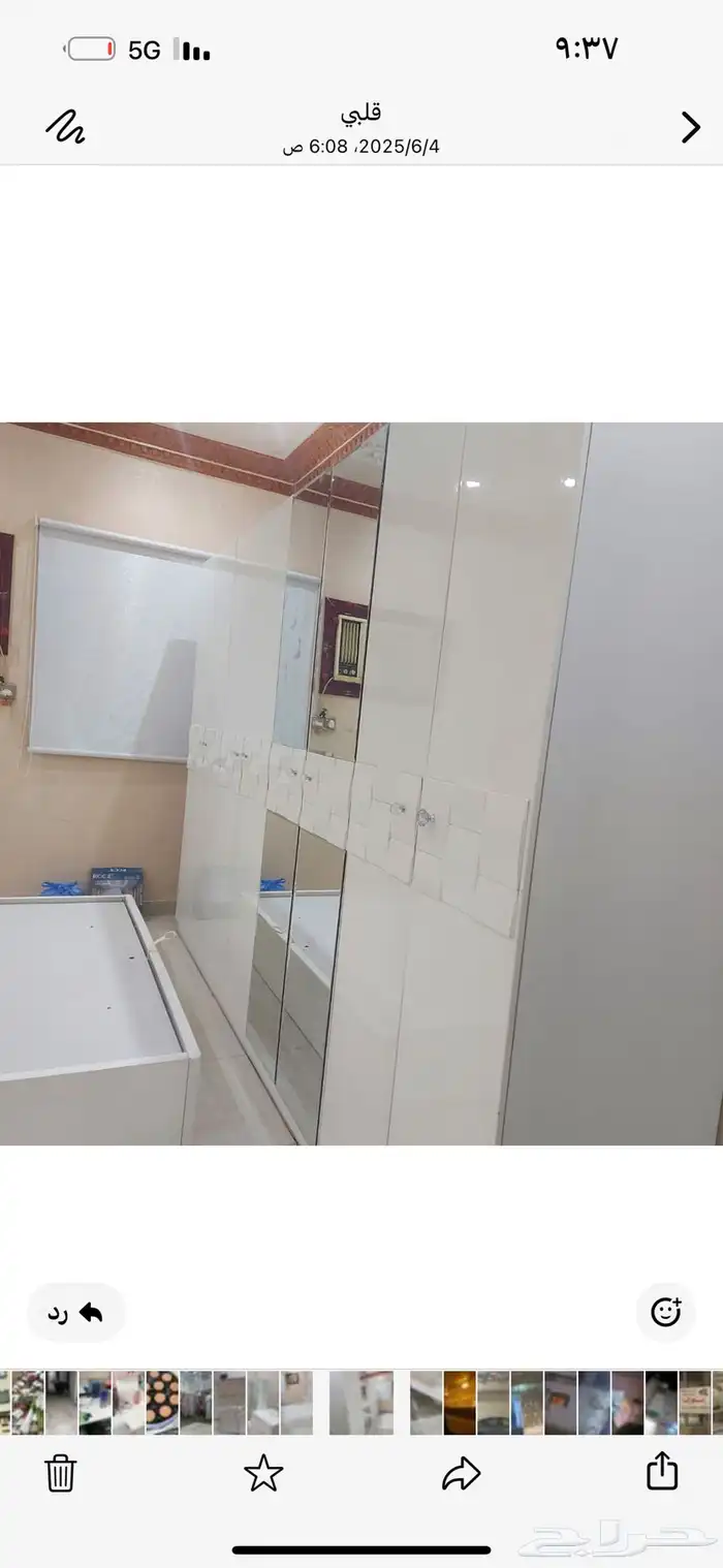 التواصل واتس طالبين 3000 3