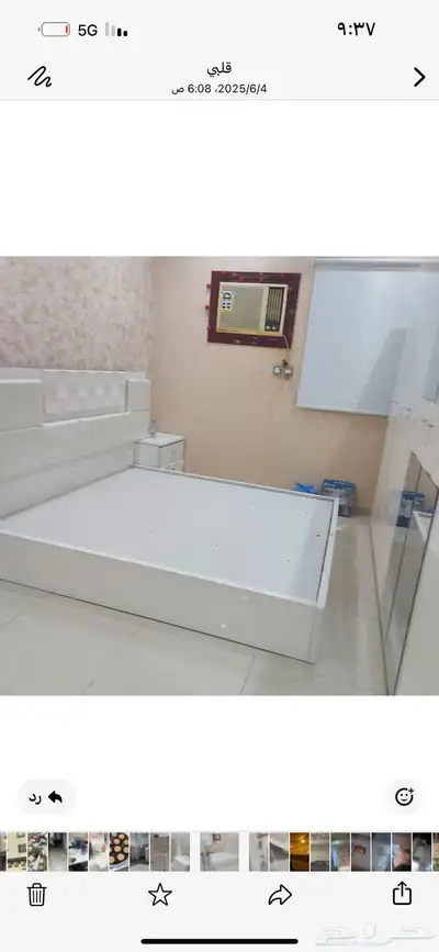 التواصل واتس طالبين 3000 0