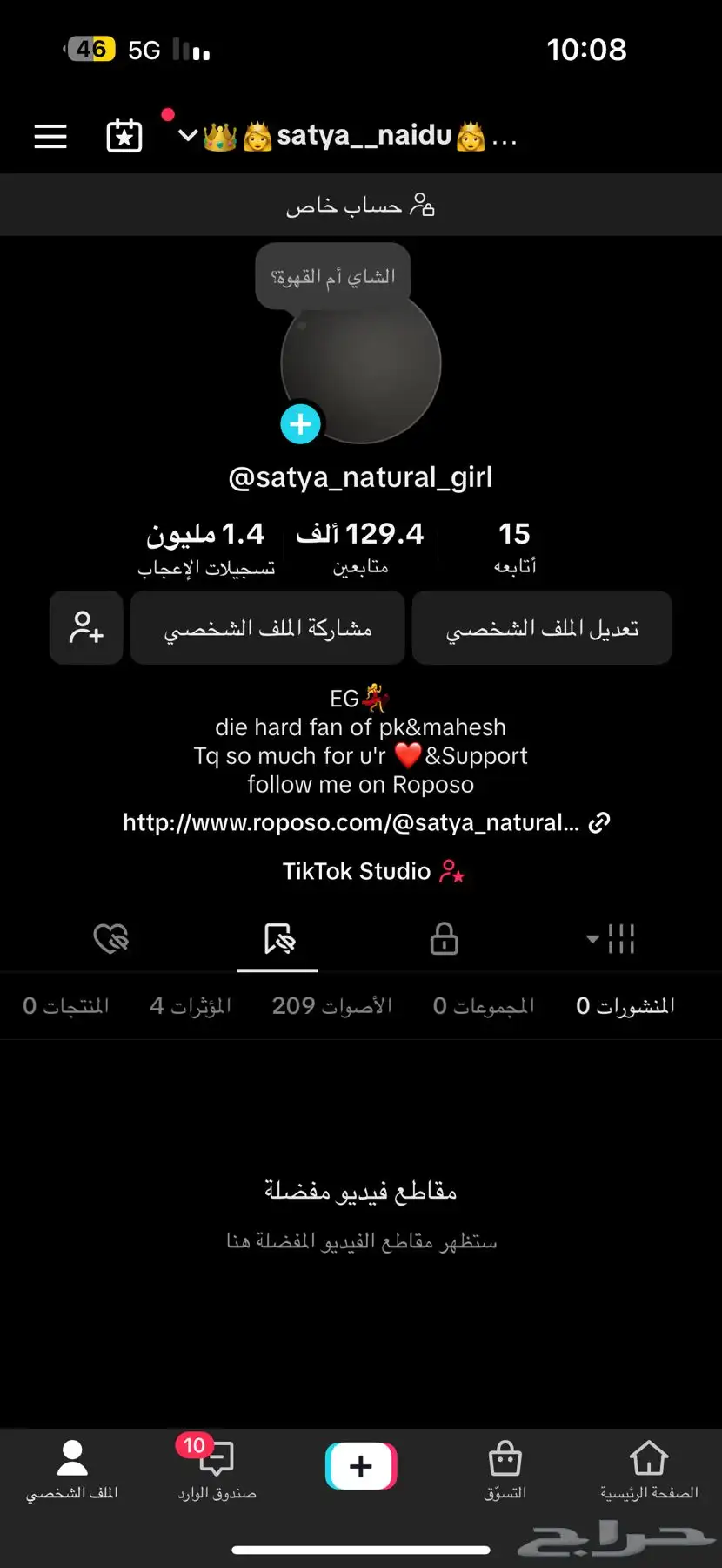 حساب هندي حقيقي129k 0