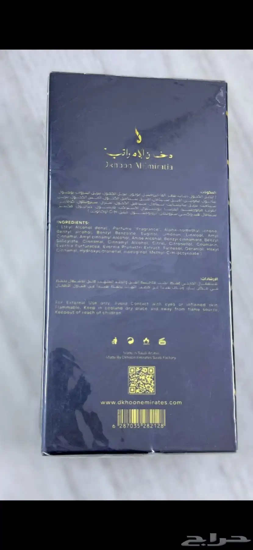 عطر نسائي للبيع 3