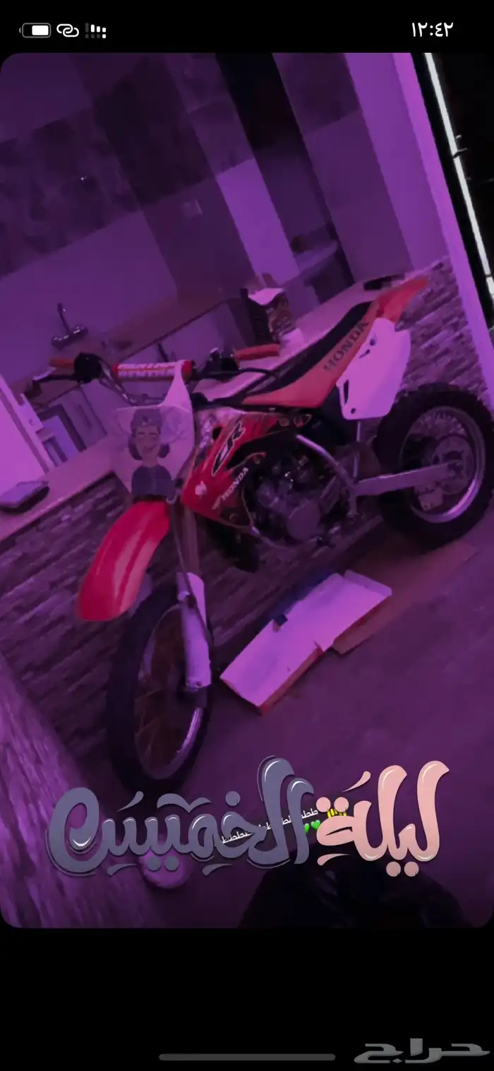 دباب صحراوي هوندا cr85 0