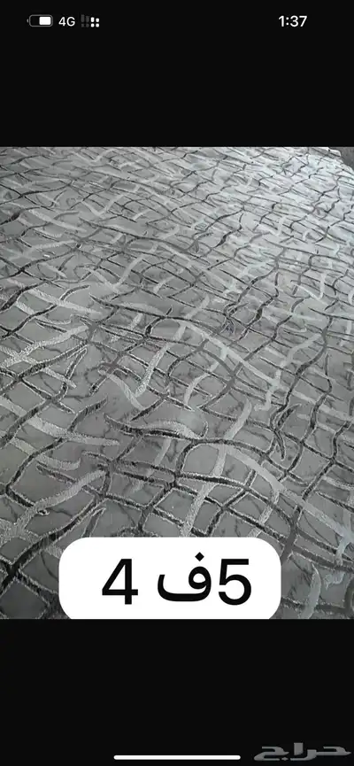 موكيت وسجاد 9