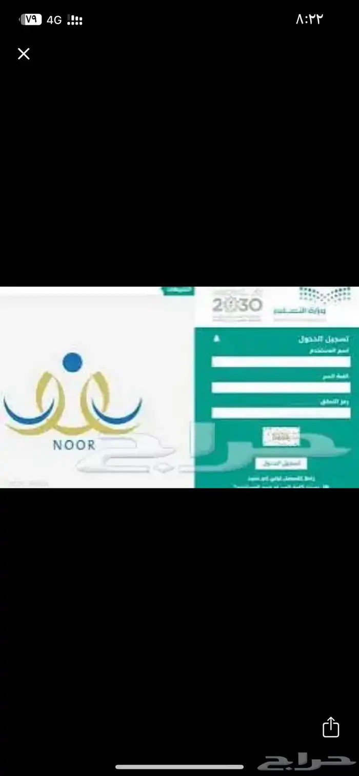 تسجيل روضه وصف اول 0