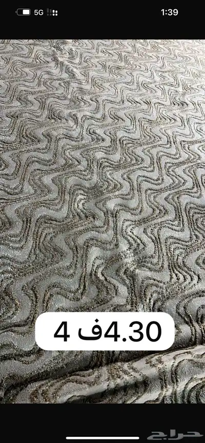 موكيت وسجاد 6