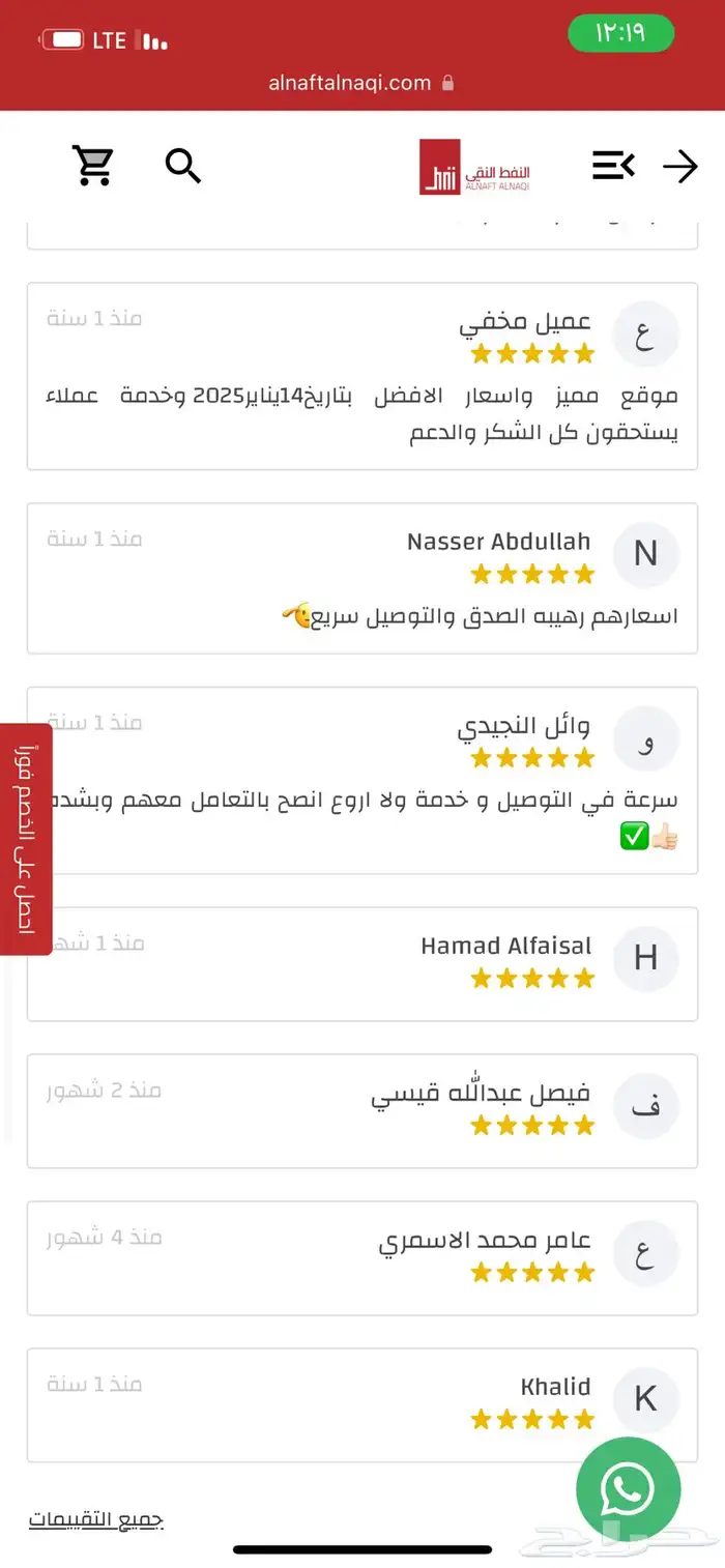 زيت ليكيوي مولي دفعة جديدة 5w30 - 5w40 11