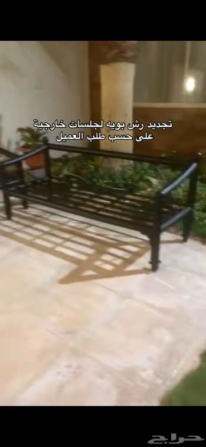 جلسات 2