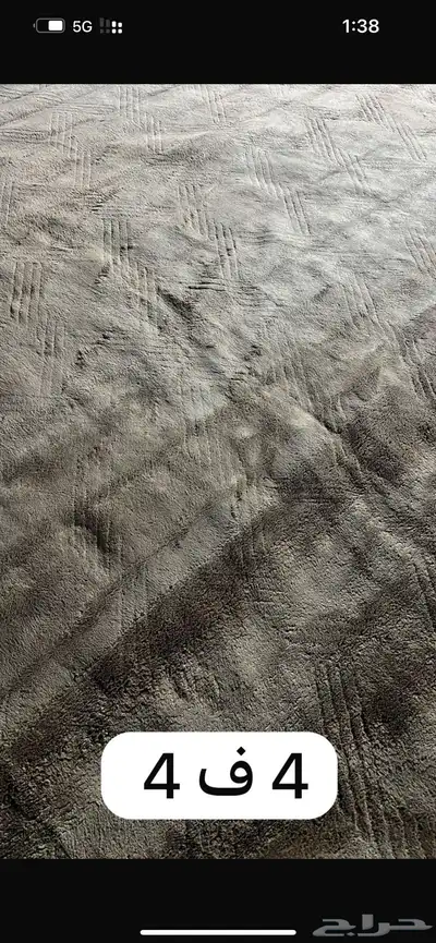 موكيت وسجاد 11
