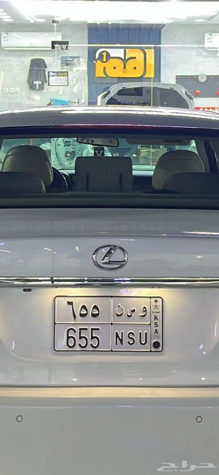 لوحة مميزة ( وسن 655 ) 0