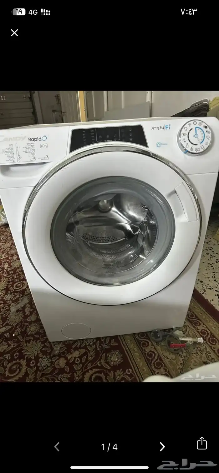 غسالة كاندي 13 كيلو 0