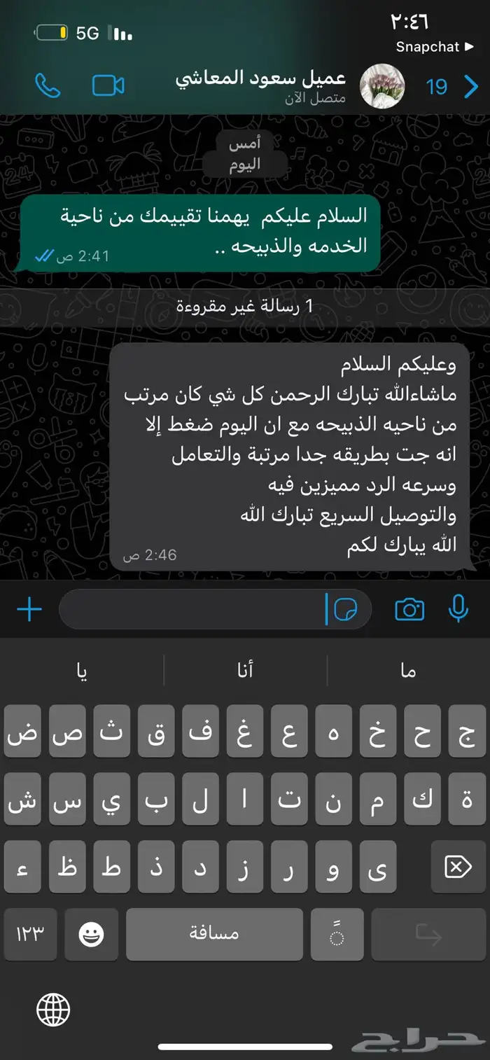 ذبايح للبيع 8