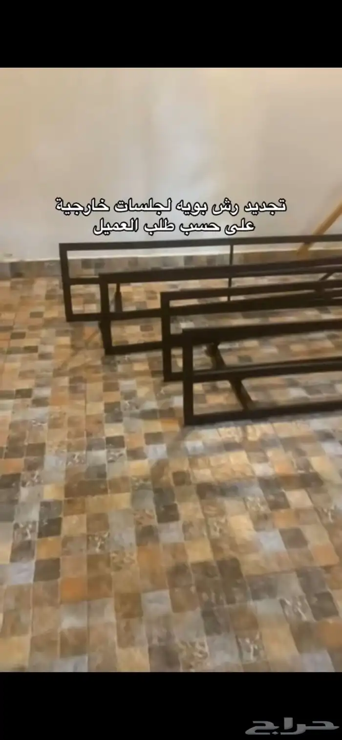 جلسات 1