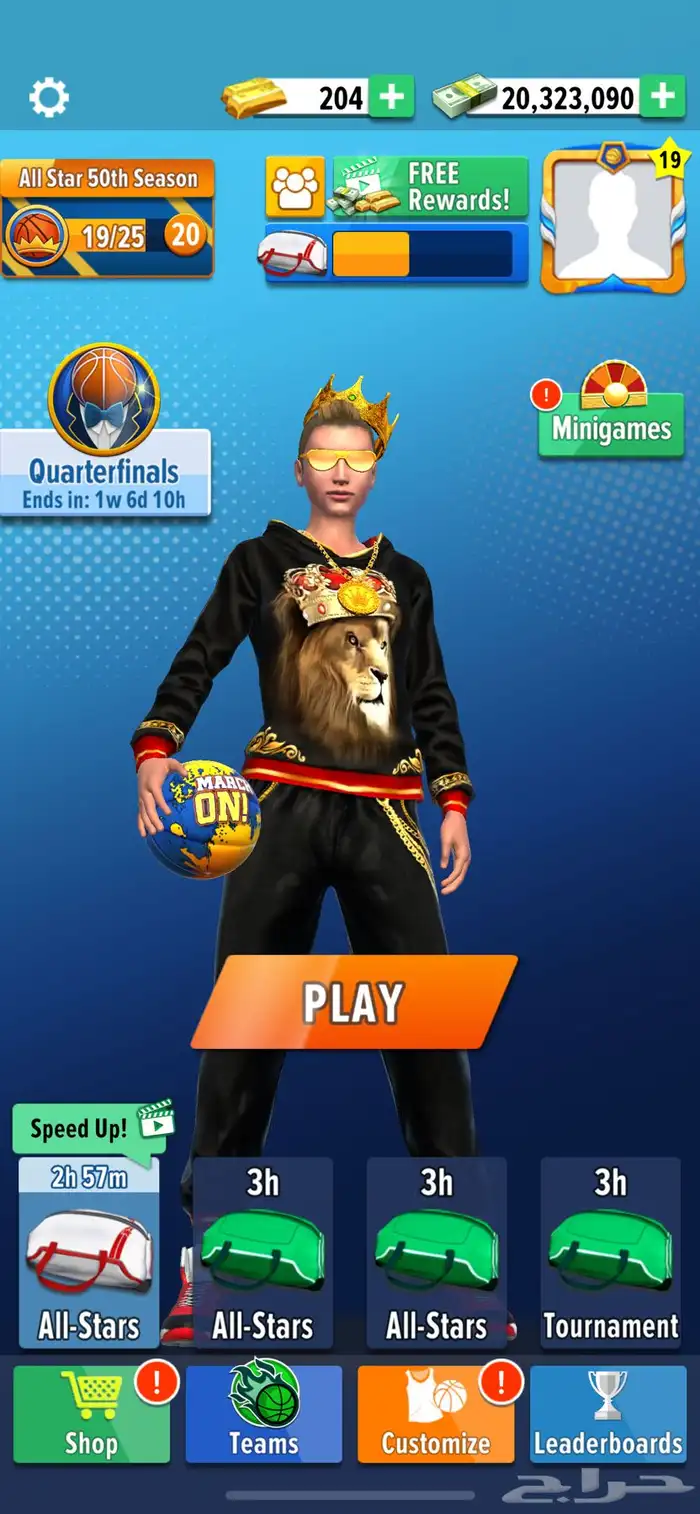 حساب لعبة basketball stars 0