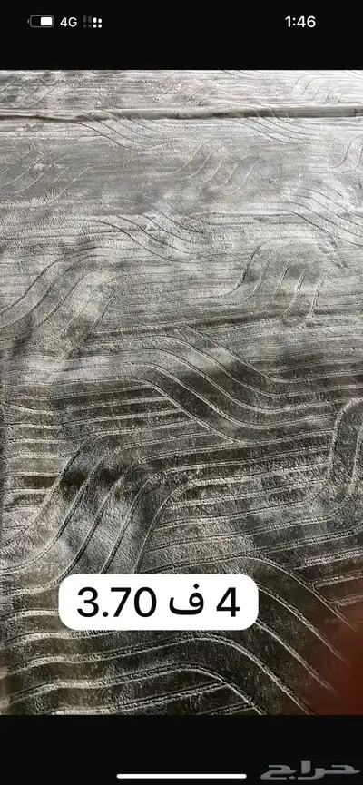 موكيت وسجاد 2