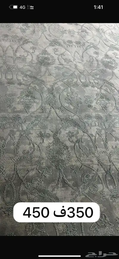 موكيت وسجاد 8