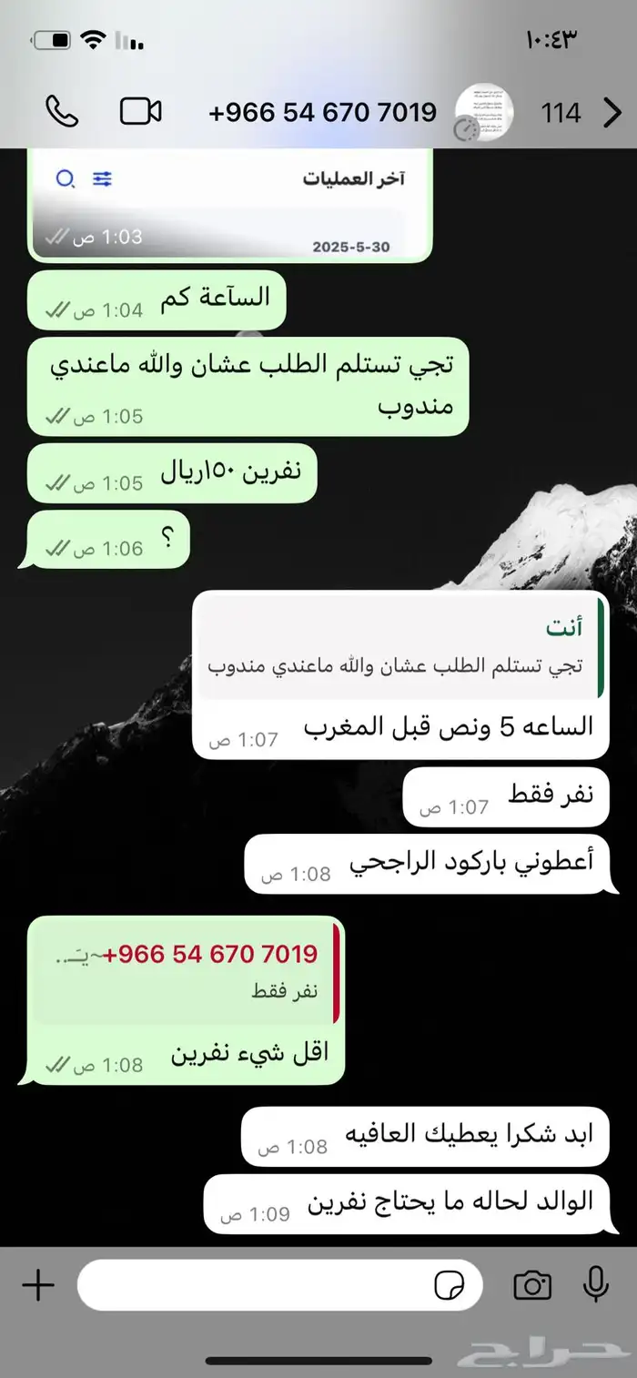 منسف اردني باللحم النعيمي والجميد الكركي بالسمن البلدي 8