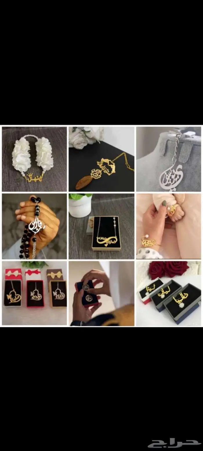 مطليات ام عباس 6
